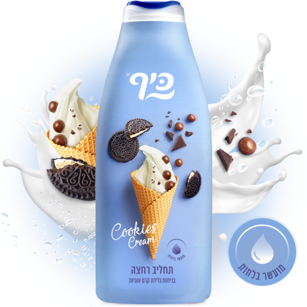 כיף תחליב רחצה בניחוח קרם עוגיות 700 מ"ל