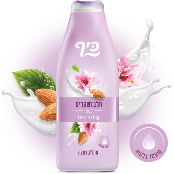 תחליב רחצה כיף שקדים 700 מ"ל