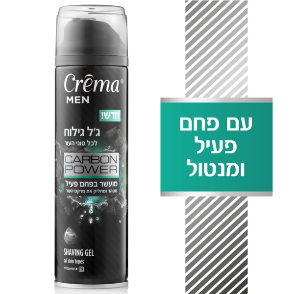 קרבון פאוור ג'ל גילוח לכל סוגי העור 200 מ"ל