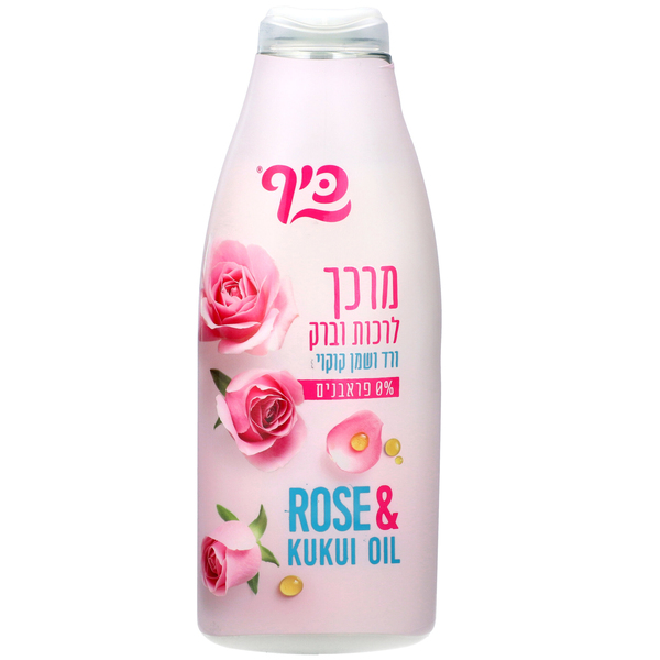 כיף מרכך ורד ושמן קוקוי 700 מ"ל