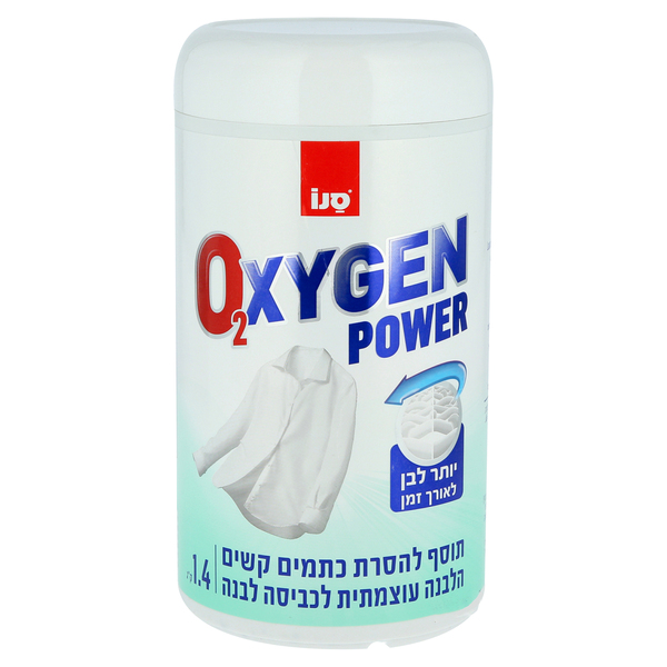 אוקסיגן POWER אבקה לכביסה לבנה והסרת כתמים 1.4 ק"ג סנו