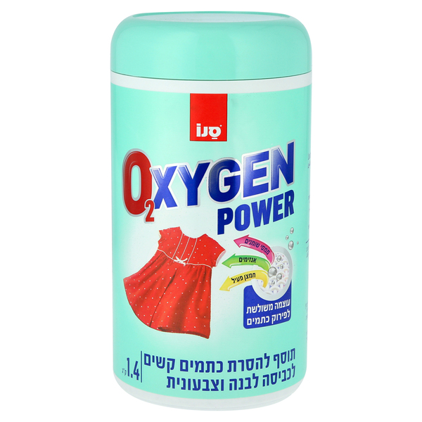 סנו אוקסיג'ן POWER לניקוי כתמים קשים 1.4 ק"ג