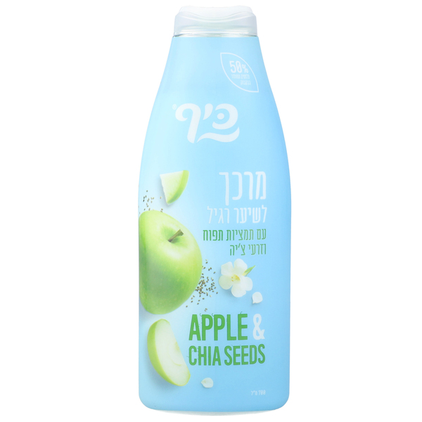 כיף - מרכך לשיער רגיל תפוח וזרעי צ'יה 700 מ"ל