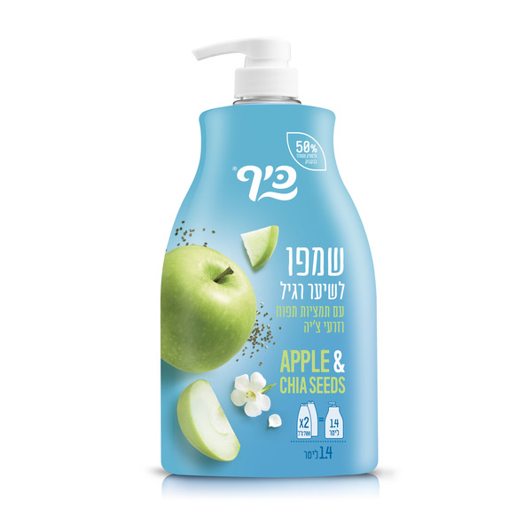כיף - לשיער רגיל עם תמציות תפוח וזרעי ציה 1.4 ליטר