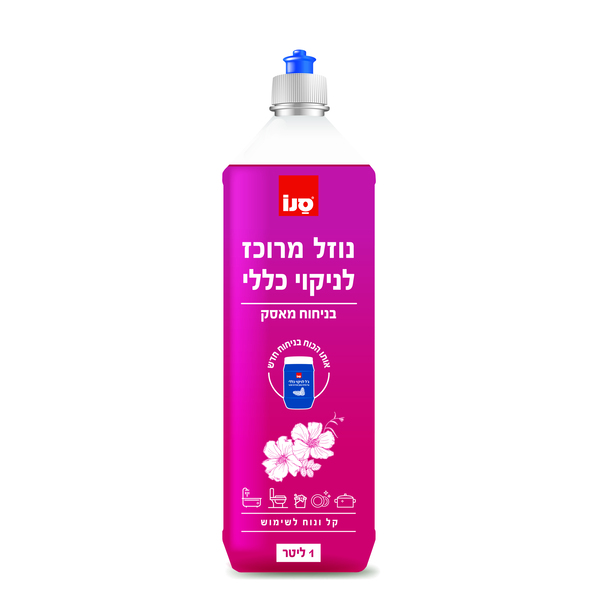 סנו נוזל מרוכז לניקוי כללי בניחוח מאסק 1 ליטר