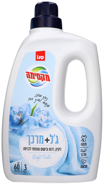 ג'ל + מרכך כביסה בניחוח סופט טאלק 3 ל' מקסימה