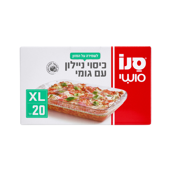 סנו סושי כיסוי ניילון עם גומי 20 יחידות XL