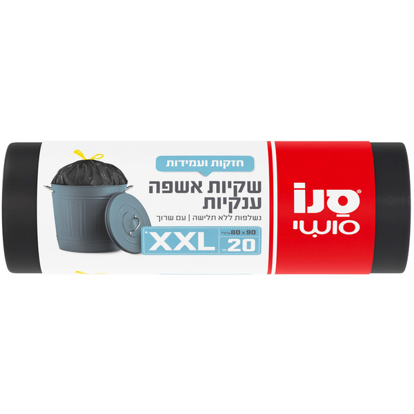 סנו סושי שקיות אשפה נשלפות עם שרוך 90*80 ס"מ XXL