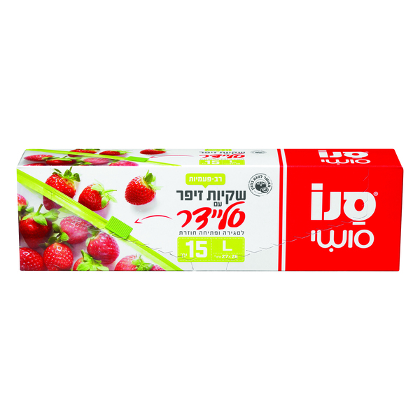 סושי שקיות זיפר עם סליידר 15יח לארג'