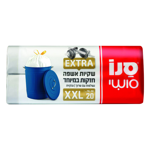 שקיות אשפה סנו סושי אקסטרה חזקות וענקיות