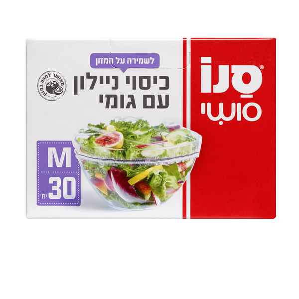 סנו סושי כיסוי ניילון עם גומי 30 יחידות M