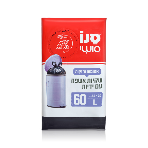 שקיות אשפה עם ידיות, בגודל L 52*70 ס"מ, 60 יח'