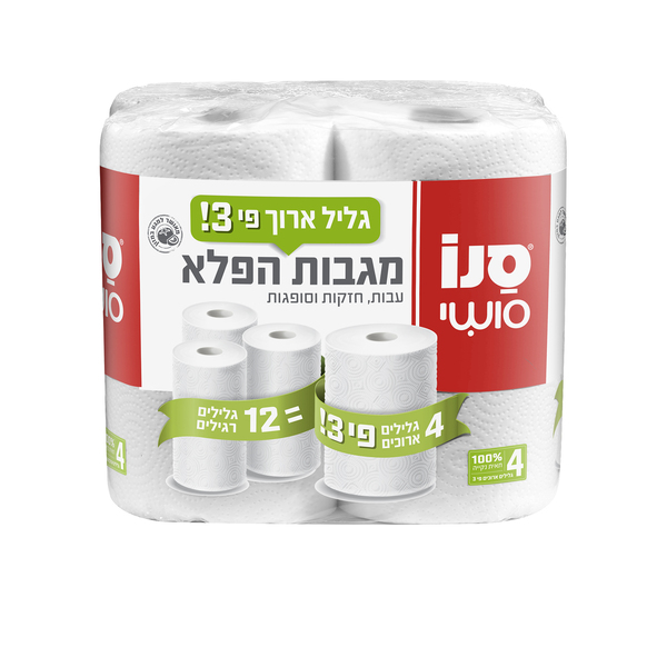 מגבות הפלא בגליל ארוך פי 3, 4 גלילים במארז