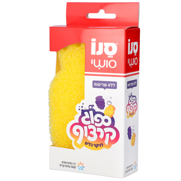 סנו סושי - ספוג קרצוף לניקוי כלים