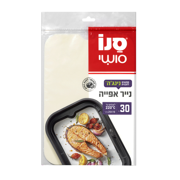 נייר אפייה מתאים לתבנית אינגלש קייק 30 יח' סנו סושי