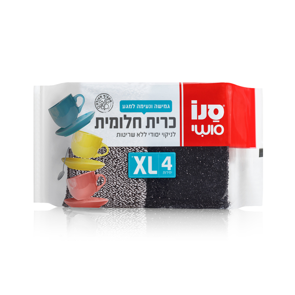סנו סושי - כרית חלומית XL לניקוי יסודי ללא שריטות- 4 יח'