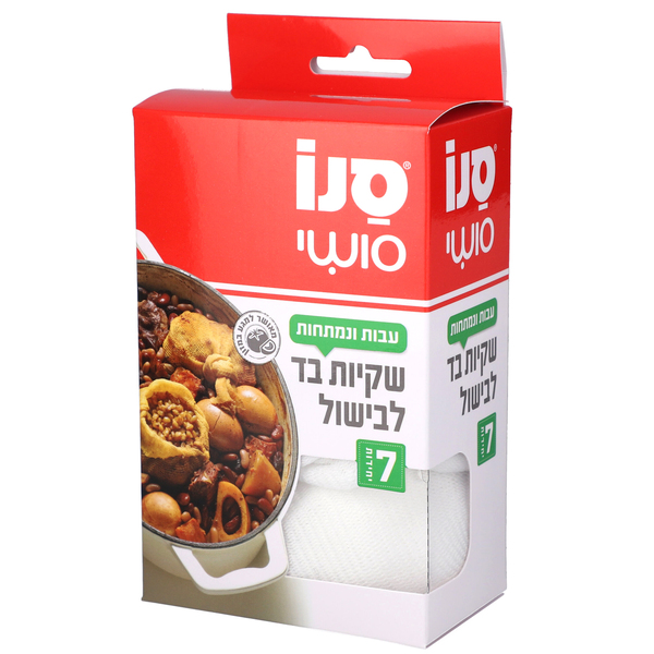 שקיות בד לבישול סנו סושי - 7 במארז