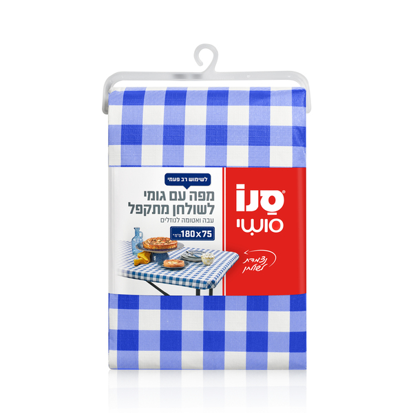 מפה עם גומי לשולחן מתקפל 180x75 ס"מ לשימוש רב פעמי