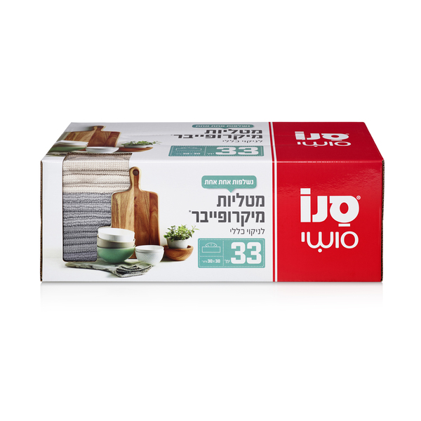 סנו סושי מטליות מיקרופייבר נשלפות לניקוי כללי 30*30 ס"מ