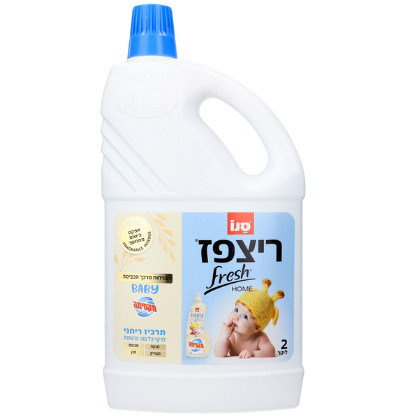 מנקה רצפות בניחוח מרכך הכביסה "BABY" פרש הום 2 ל' ריצפז