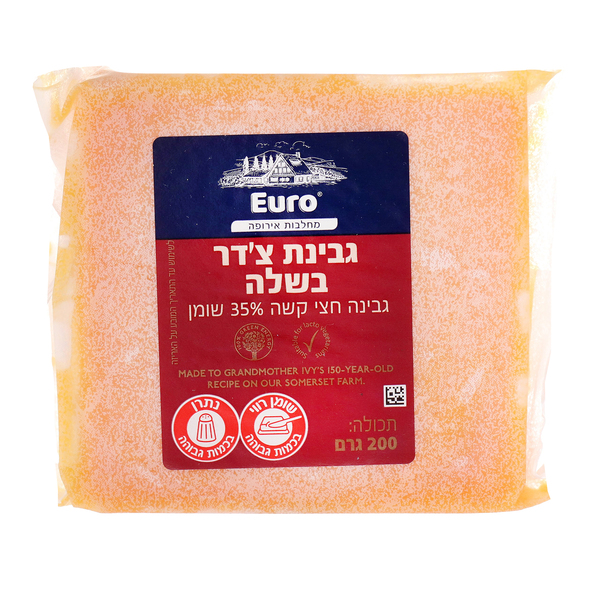 גבינת צ'דר בשלה MATURED ORANGE