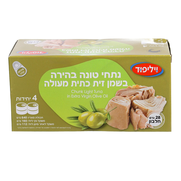 רביעית נתחי טונה בשמן זית וילי פוד 160 ג - מידע תזונתי