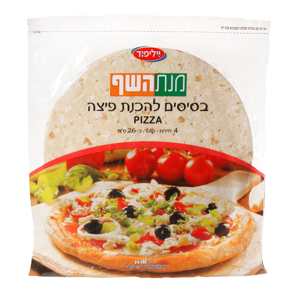 בסיסים להכנת פיצה קוטר 26 וילי פוד 480ג'