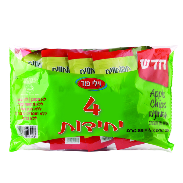 מארז תפוחונים 3יח' +1 88ג' וילי פוד