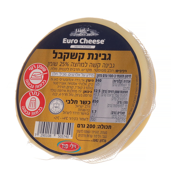 קשקבל גבינה חצי קשה EURO CHEESE ויליפוד 200 גרם