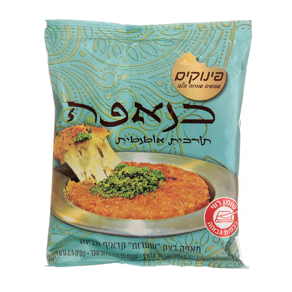 כנאפה מאפה בצק "שערות" קדאיף וגבינה