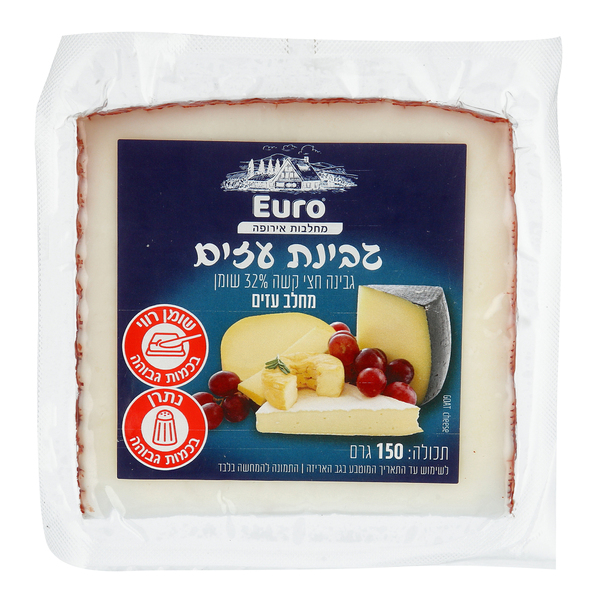 גבינת עזים צאנק 32% 150 גרם