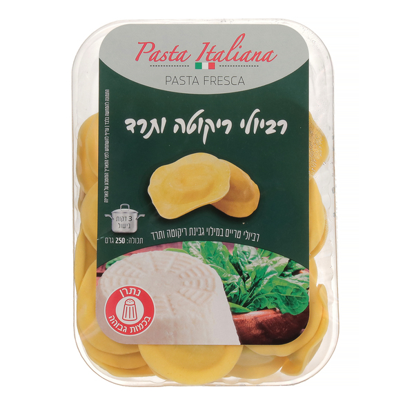 רביולי ריקוטה ותרד ויליפוד 250 גרם