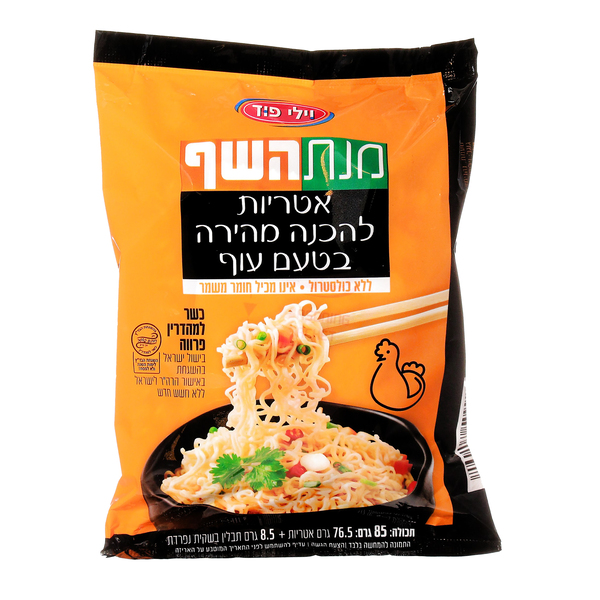 מנתהשף אטריות להכנה מהירה טעם עוף ויליפוד 85 גרם