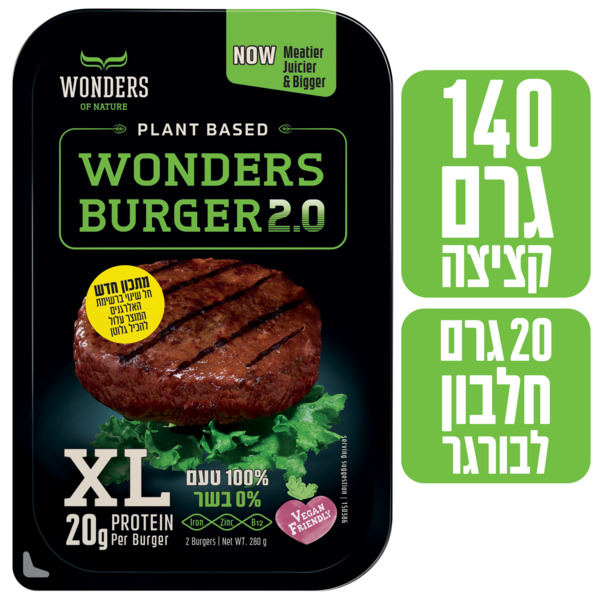 בורגר מן הצומח וונדרס 280 גרם - מידע תזונתי