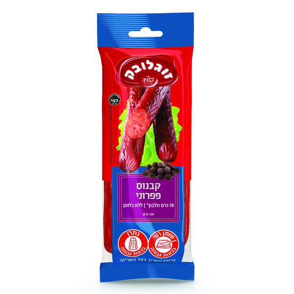 קבנוס פפרוני 135 גרם