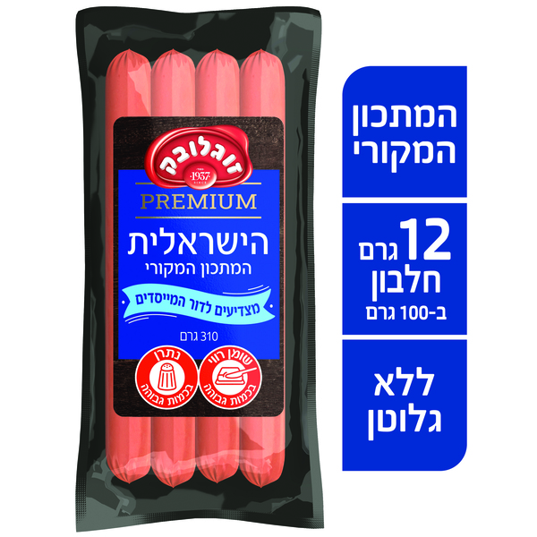 פרימיום הישראלית נקניקיית הודו 310 גרם