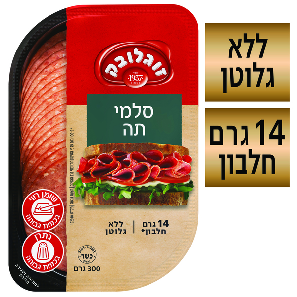 סלמי תה זוגלובק 300 גרם