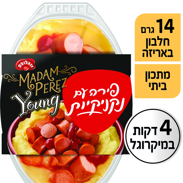 פירה עם נקניקיות מאדאם פרז יאנג 350 גרם