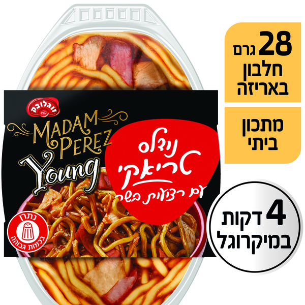 נודלס טריאקי עם רצועות בשר מאדאם פרז יאנג