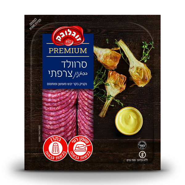 סרוולד צרפתי פרימיום זוגלובק 150 גרם
