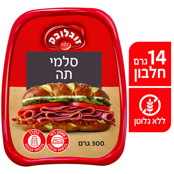 סלמי תה זוגלובק 300 גרם