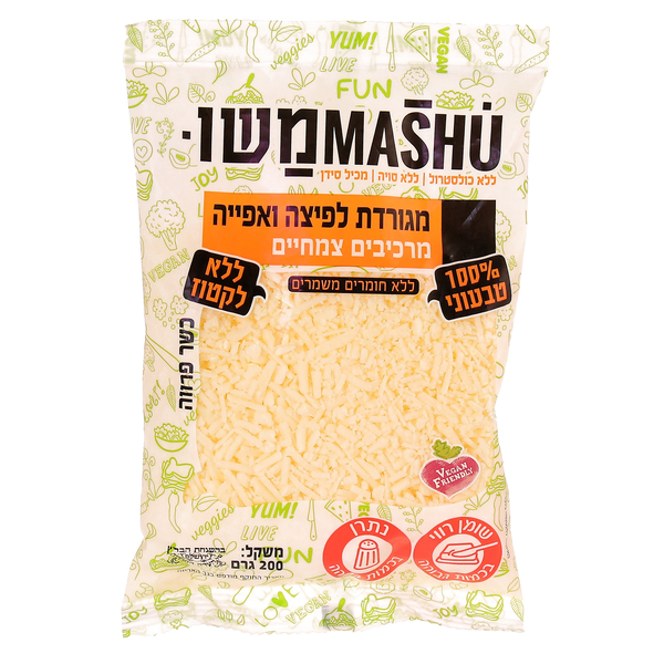 משומשו - מגורדת לפיצה ואפיה טבעונית 200 גרם