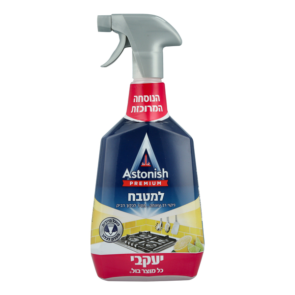 אסטוניש - מרסס פרמיום ארומטיק למטבח 750 מ"ל