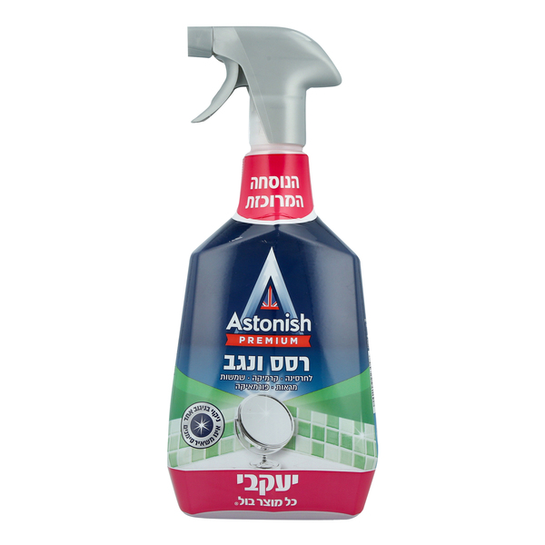 אסטוניש מרסס פרימיום ארומטיק לכל הבית 750 מ"ל