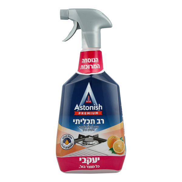 אסטוניש מהדורה פרימיום רב תכליתי 750 מ"ל