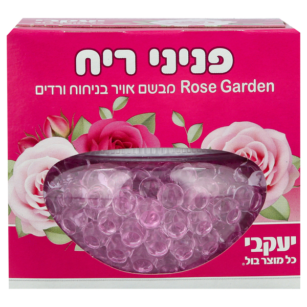 הפי מטהר אוויר פניני ריח בריח ורדים 110ג' יעקבי