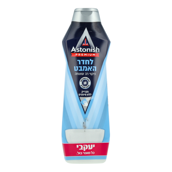 אסטוניש - פרימיום קרם ניקוי רב עוצמה לחדר האמבט 500 מ"ל