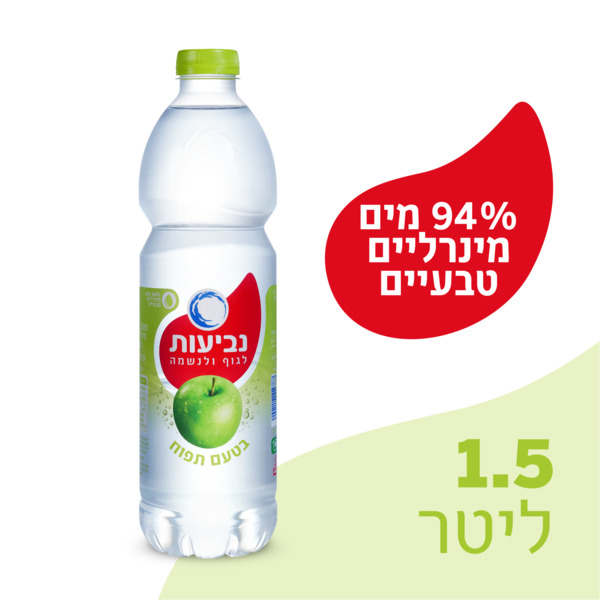 נביעות + תפוח 1.5 ליטר פיקדון