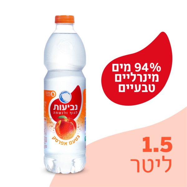 נביעות + אפרסק 1.5 ליטר פיקדון