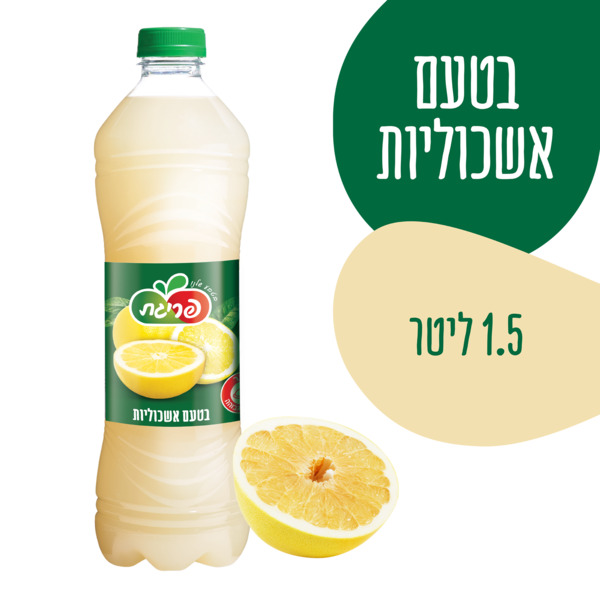 משקה קל אשכוליות פריגת 1.5 ליטר